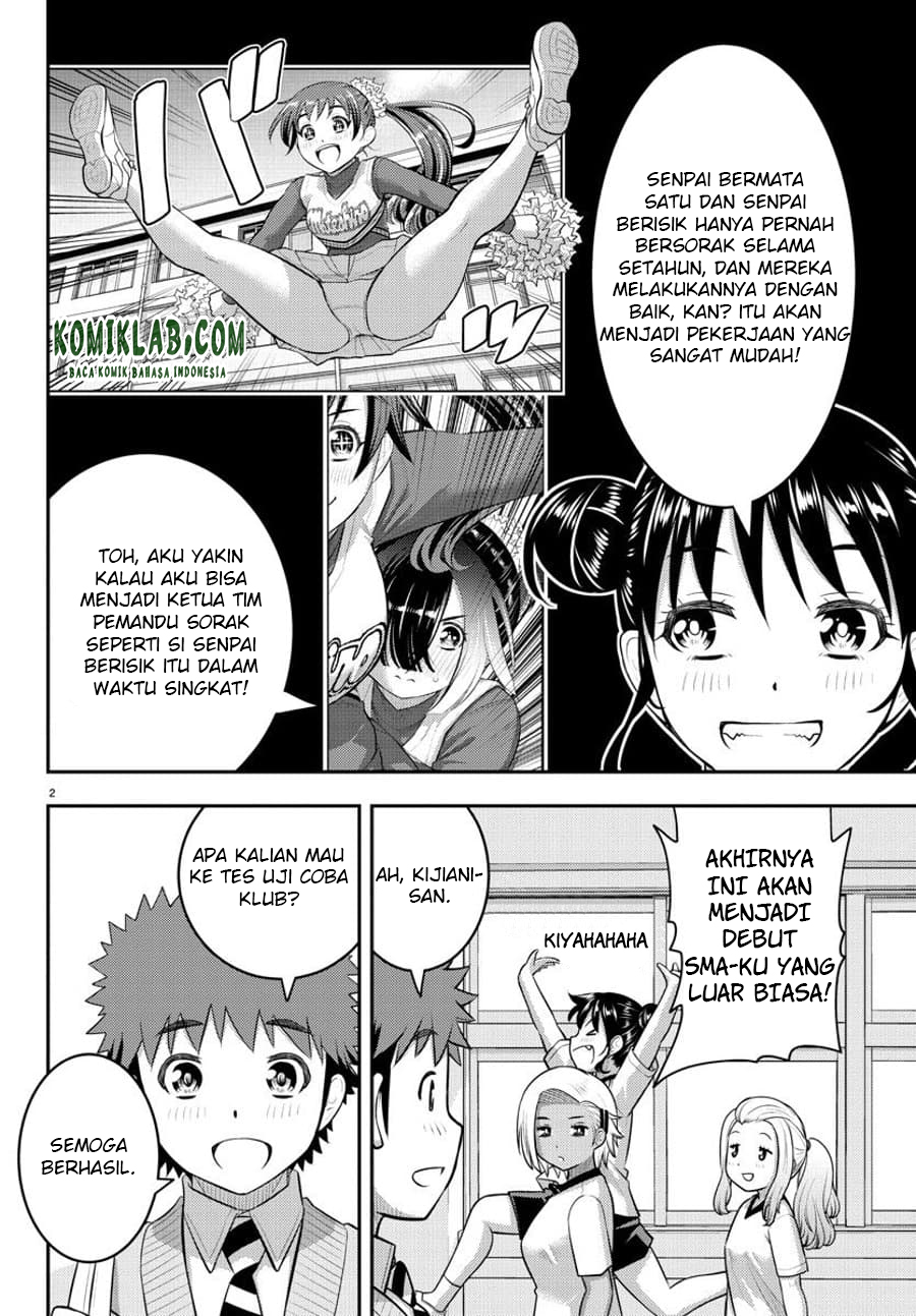 Yankee JK Kuzuhana-chan